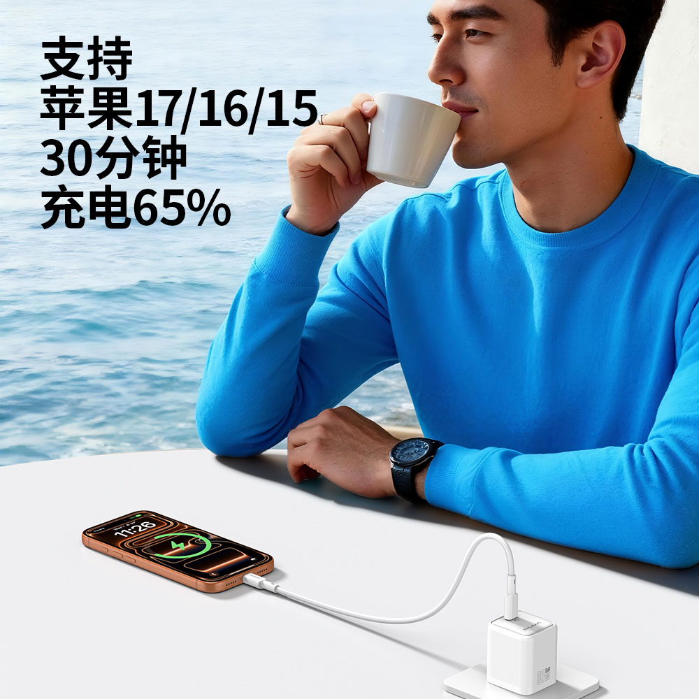 BJ62 冰劲62丨30W PD快充 - 图片 4