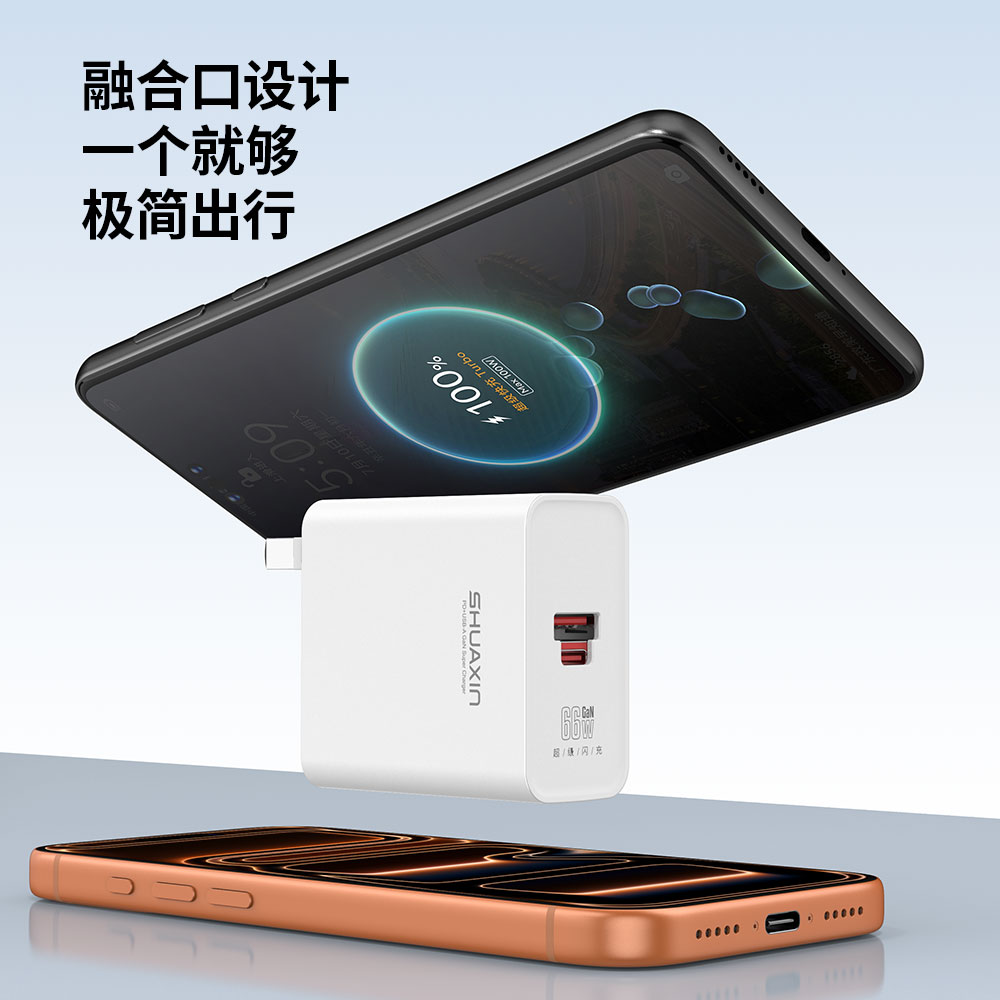 BJ63 冰劲63丨66W全兼容融合口 - 图片 2