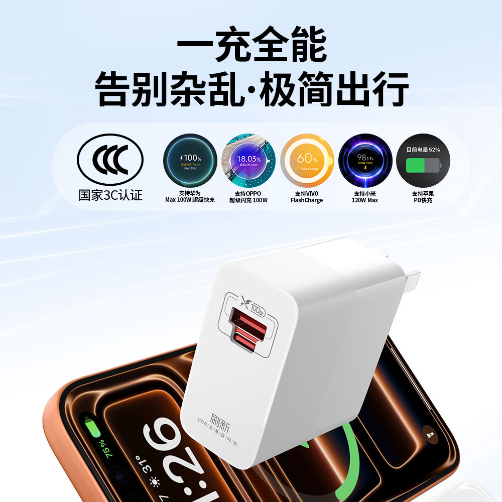 BJ64 冰劲64丨100W全兼容融合口 - 图片 2