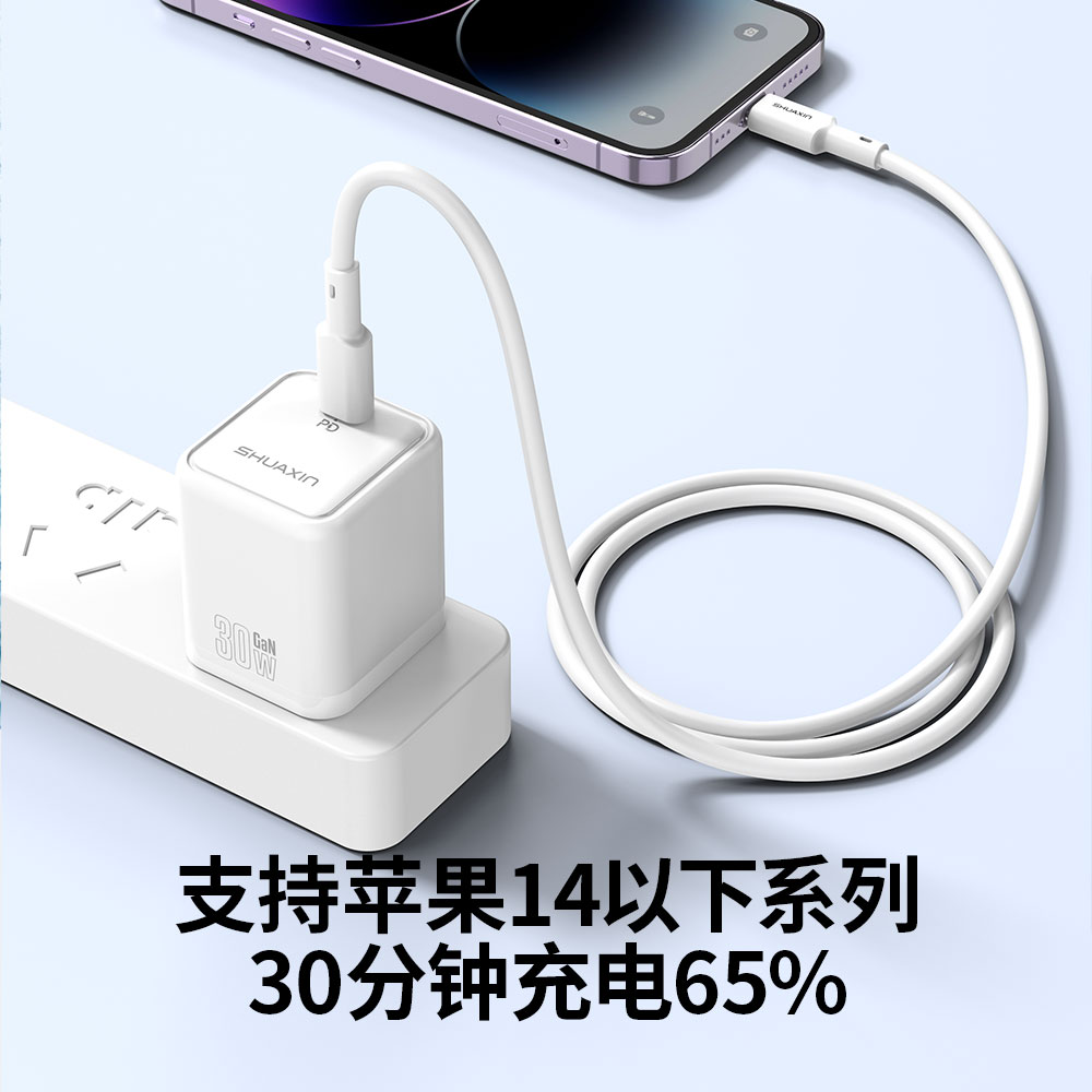 BJ62 冰劲62丨30W PD快充 - 图片 3