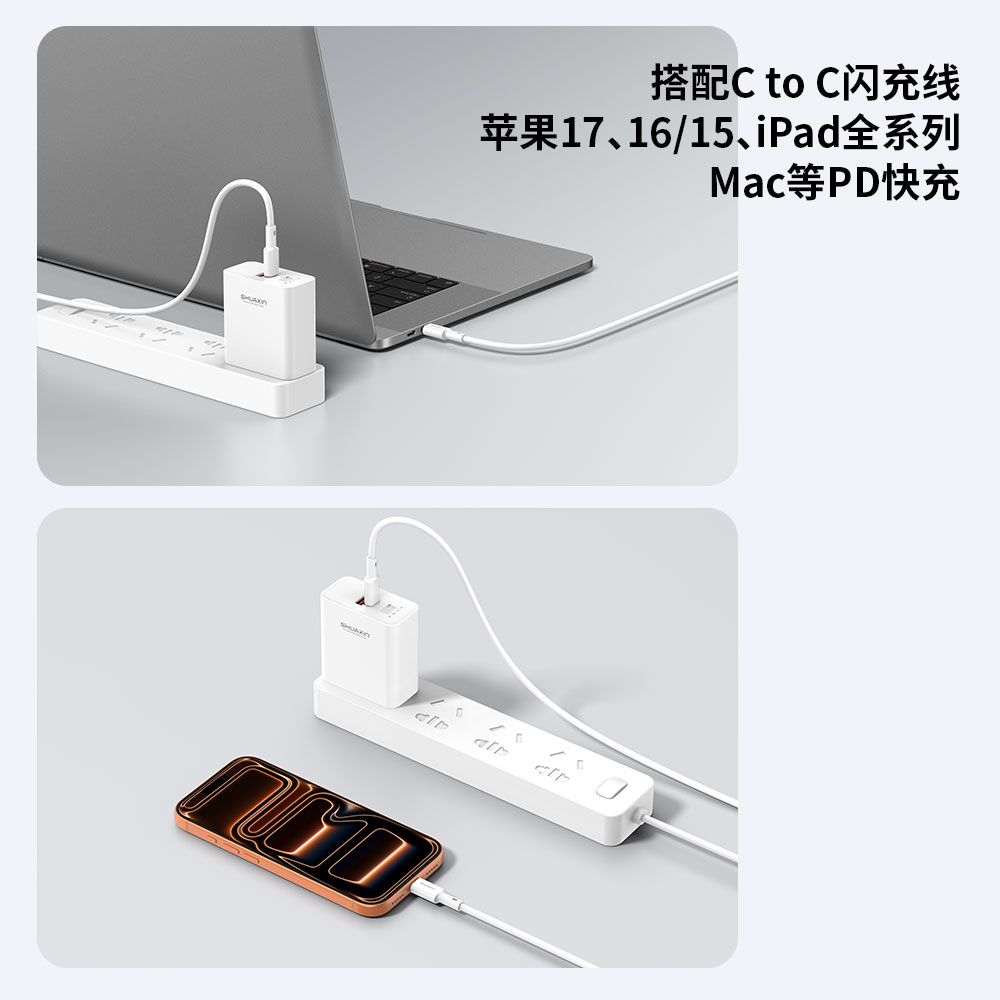 BJ63 冰劲63丨66W全兼容融合口 - 图片 3