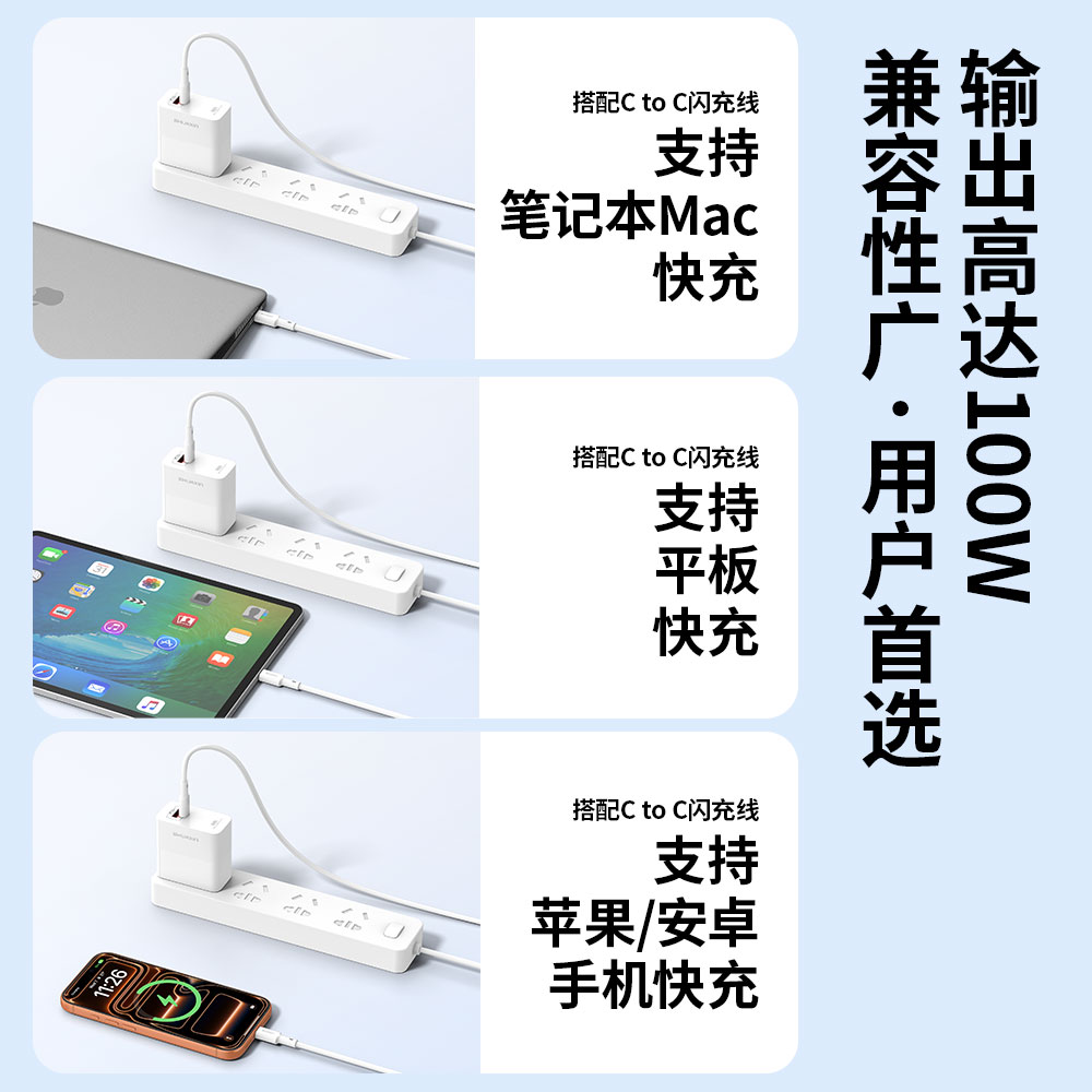BJ64 冰劲64丨100W全兼容融合口 - 图片 3