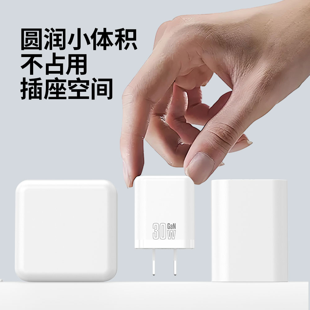 BJ62 冰劲62丨30W PD快充 - 图片 2