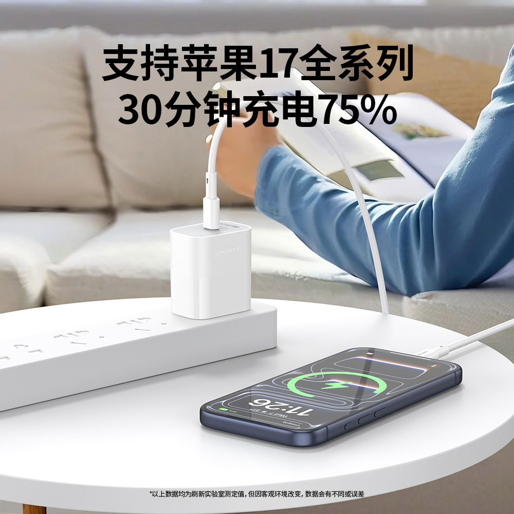 BJ65 冰劲65丨45W PD快充 - 图片 2