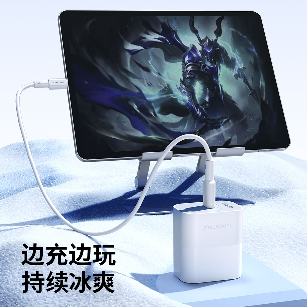 BJ65 冰劲65丨45W PD快充 - 图片 3