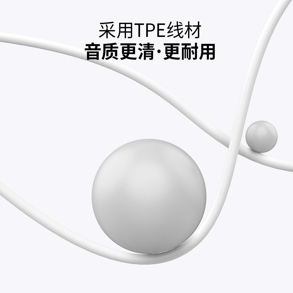 EY12·Type-C接口有线耳机 【源音12号】 - 图片 3