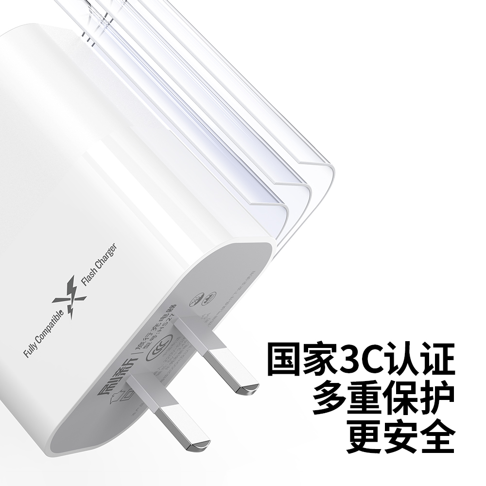 HS27 慧闪27丨全兼容闪充 - 图片 4