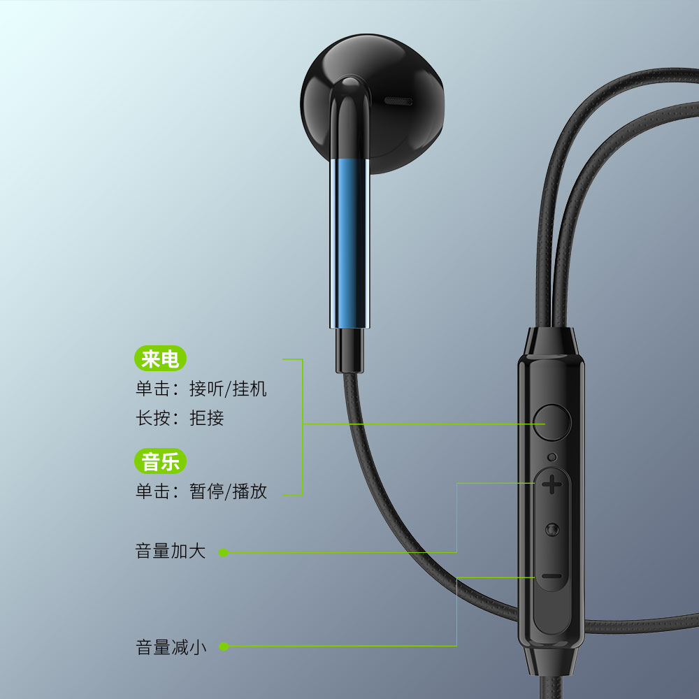 EY13·Type-C接口有线耳机 【源音13号】 - 图片 4