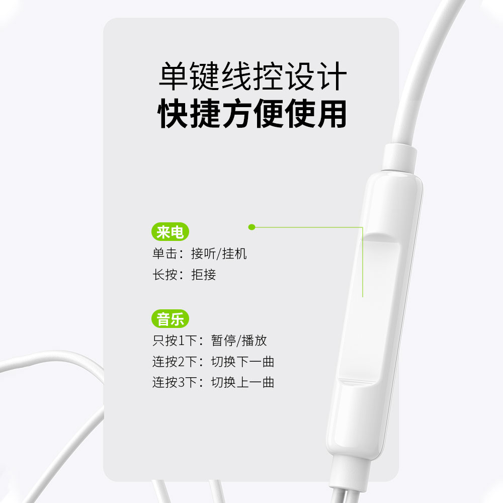 EY12·Type-C接口有线耳机 【源音12号】 - 图片 4