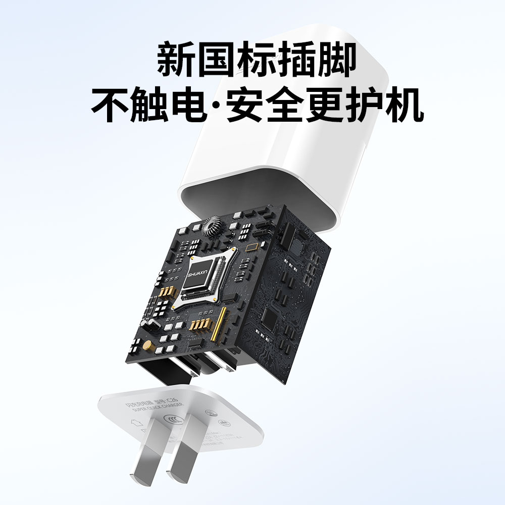 BJ65 冰劲65丨45W PD快充 - 图片 4
