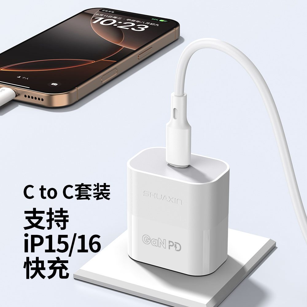 HS26 慧闪26丨PD快充 - 图片 2