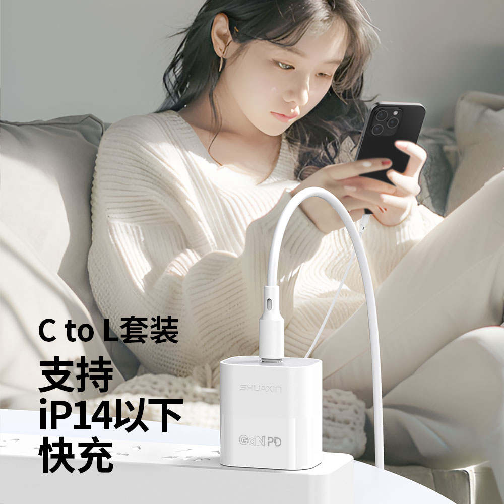 HS26 慧闪26丨PD快充 - 图片 3