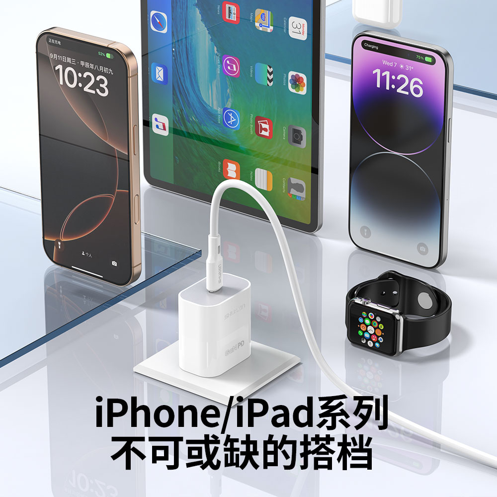 HS26 慧闪26丨PD快充 - 图片 4