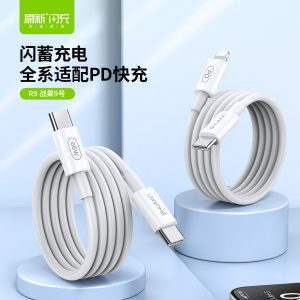 R9 战果9号