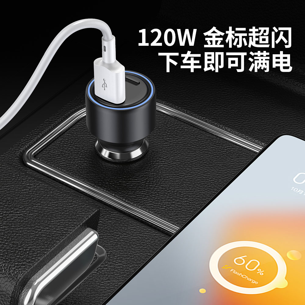 F12 闪韵12号 120W金标超闪 - 图片 2