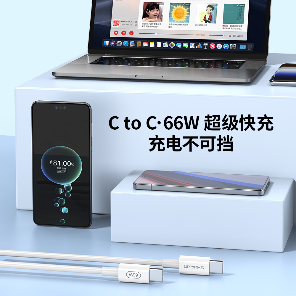 R9 战果9号 - 图片 4