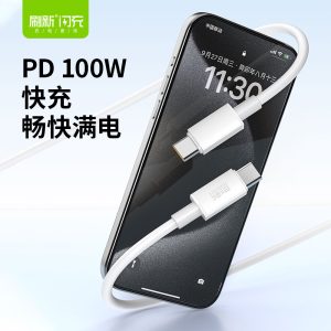 QS8 纯真快充5号线