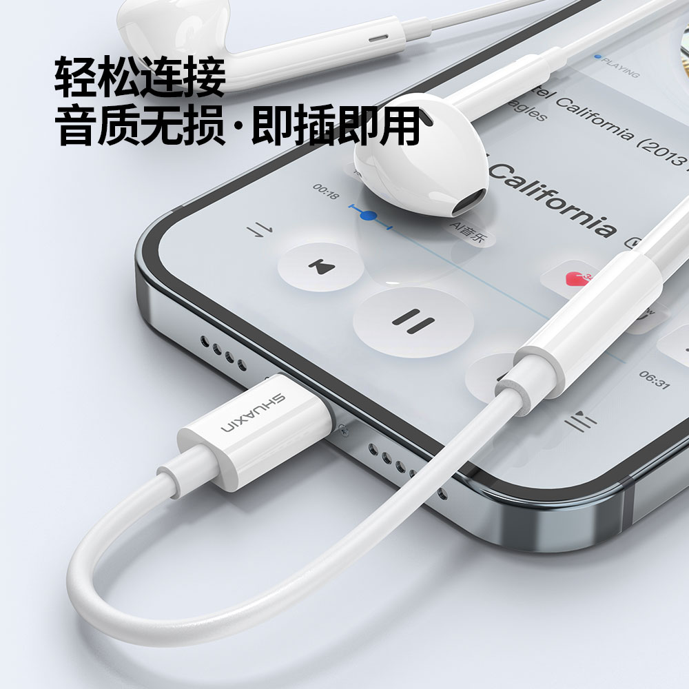EZ3 音频转接器3号【Lightning转3.5mm音频】 - 图片 2