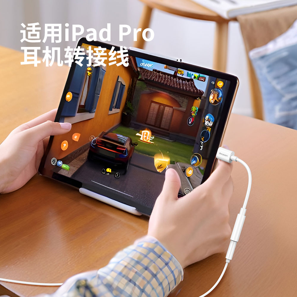 EZ2 音频转接器2号【TYPE-C转3.5mm音频】 - 图片 2