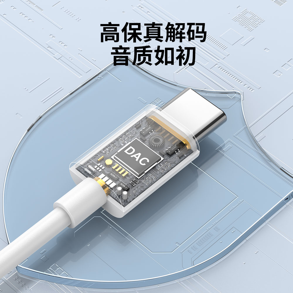 EZ2 音频转接器2号【TYPE-C转3.5mm音频】 - 图片 3