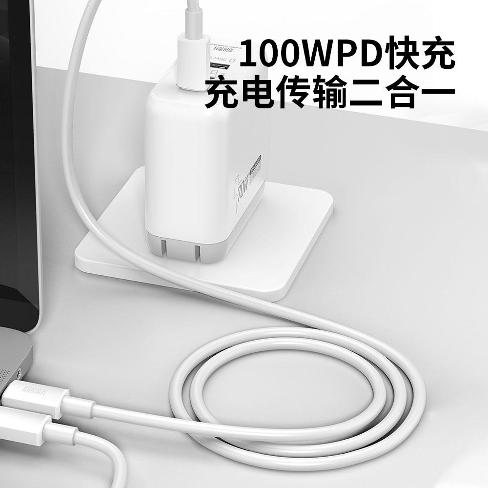 QS9 纯真快充9号线 - 图片 3