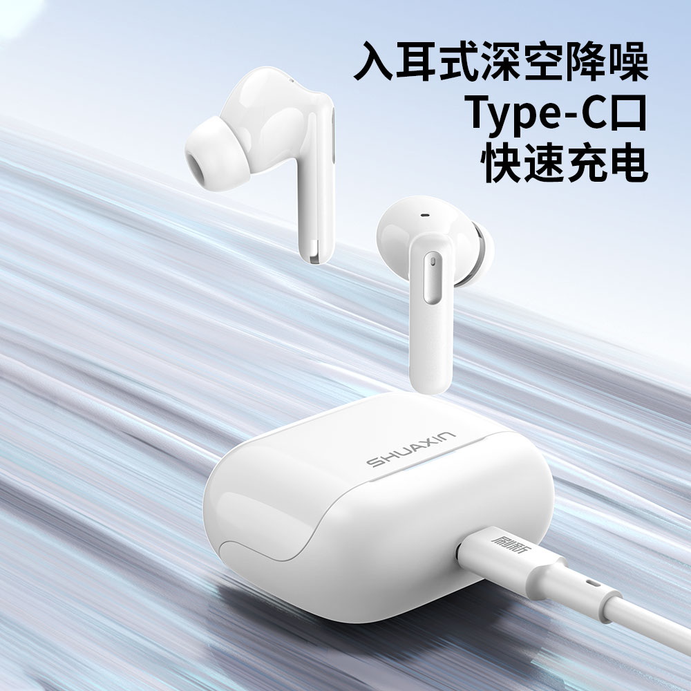X71·降噪TWS蓝牙耳机 【耳嗨71】 - 图片 3