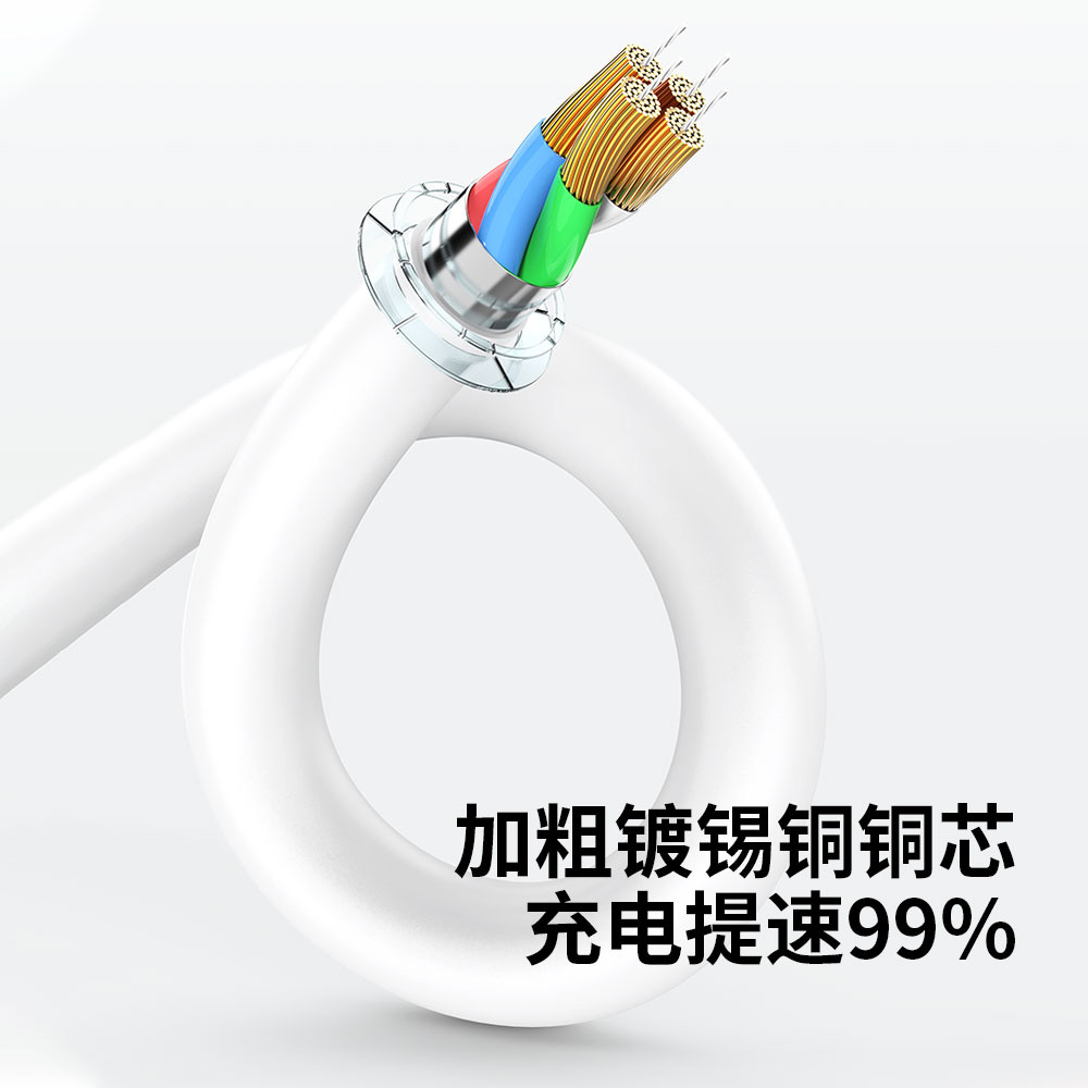 QS9 纯真快充9号线 - 图片 4