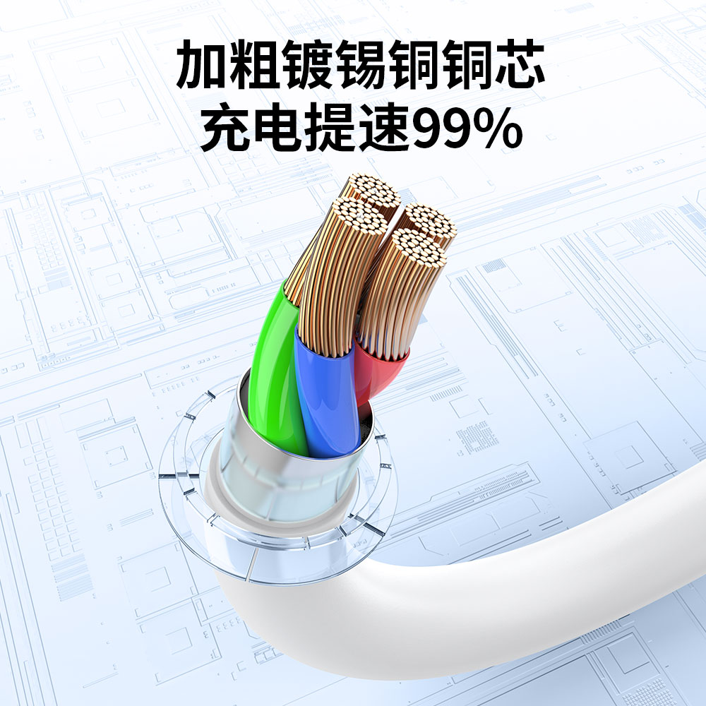 QS8 纯真快充5号线 - 图片 4