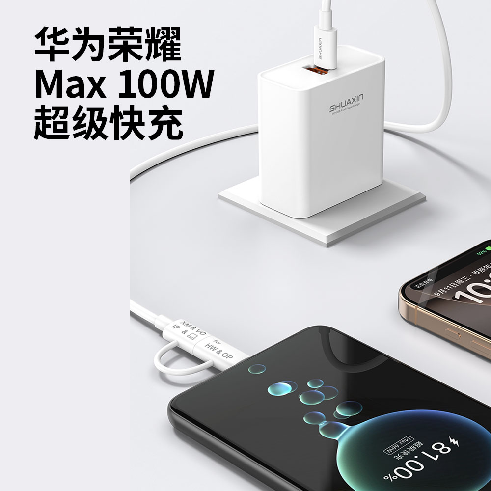BJ61 冰劲61丨45W全兼容融合口 - 图片 4