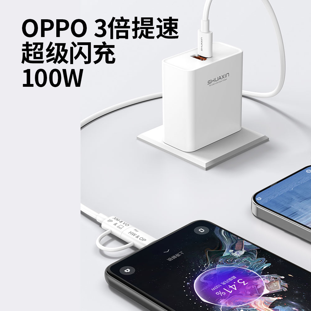 BJ61 冰劲61丨45W全兼容融合口 - 图片 3