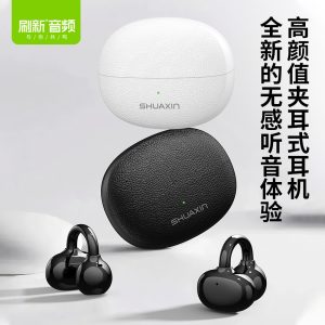 X90·OWS蓝牙耳机 【耳嗨X90】