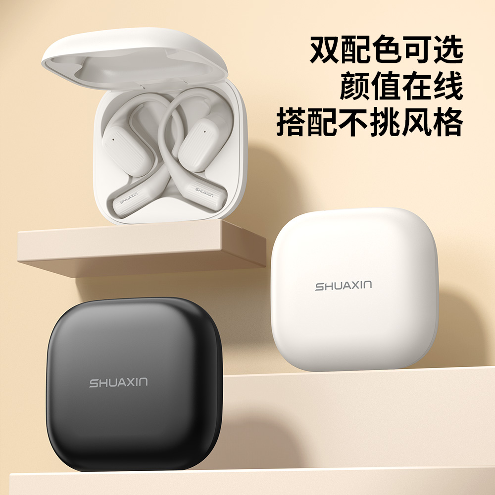 X59·OWS挂耳蓝牙耳机 【耳嗨X59】 - 图片 3