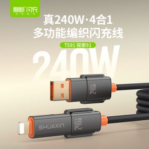 TS91 探索91