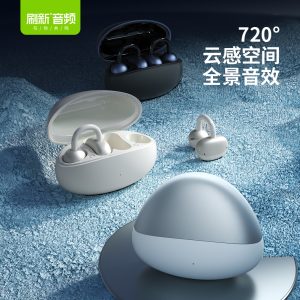 X56·OWS夹耳蓝牙耳机 【耳嗨X56】