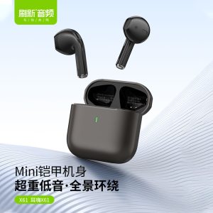 X61·TWS蓝牙耳机 【耳嗨X61】