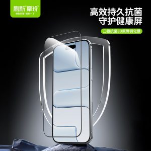 三强抗菌膜-J系列