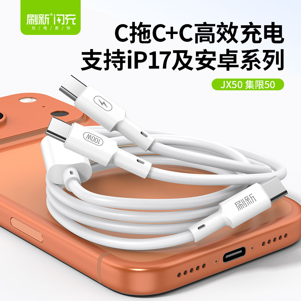 JX50 集限50