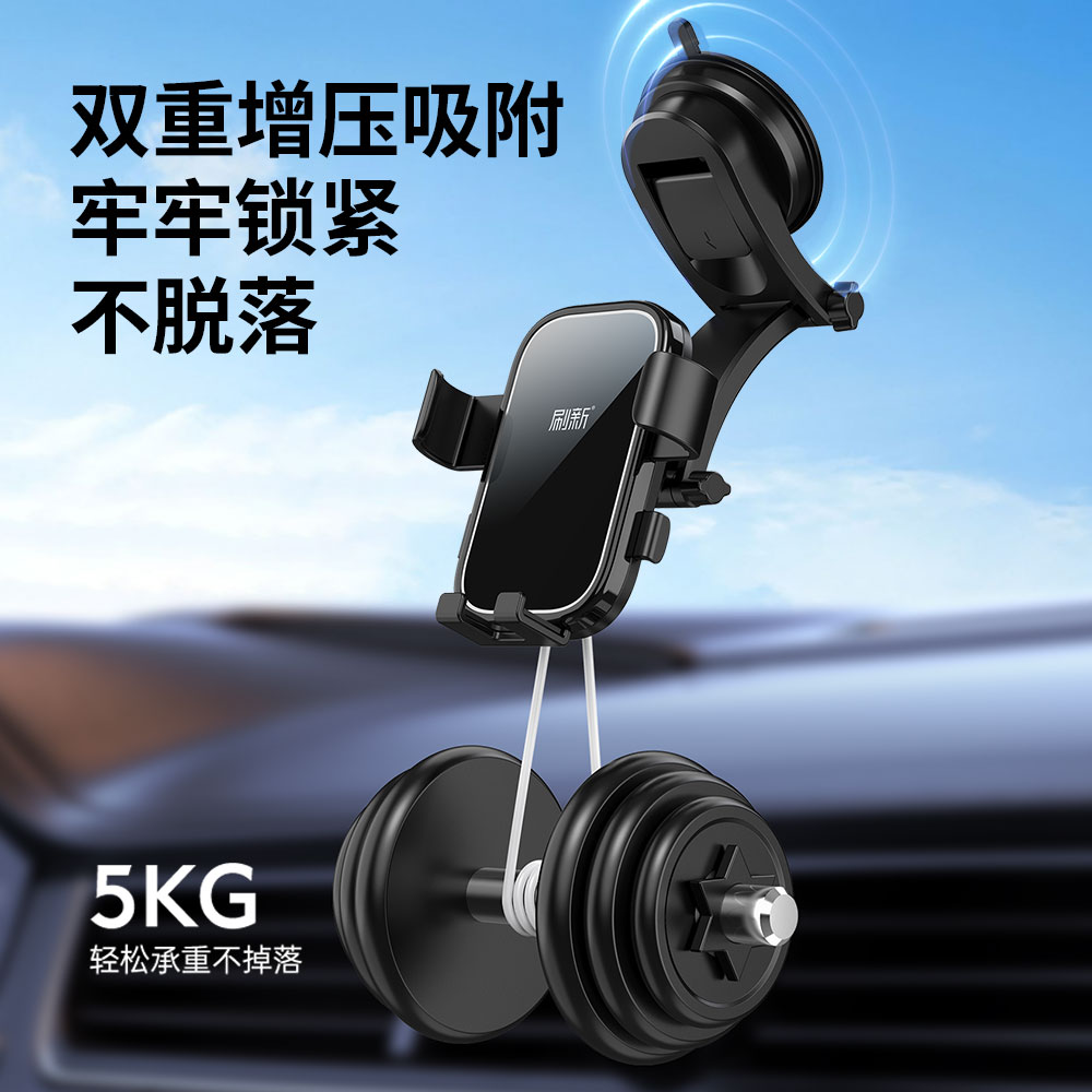 S10-X 车载手机支架 (吸盘款) - 图片 2