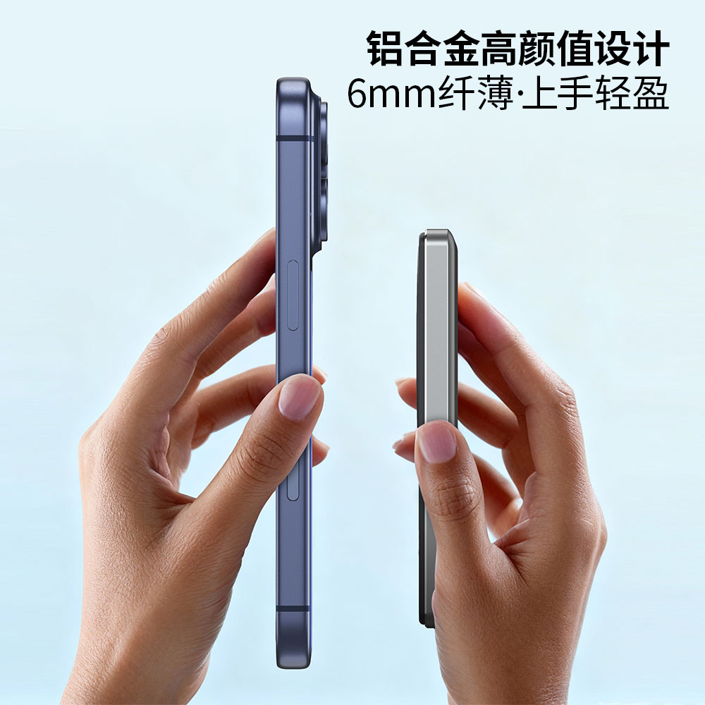 PN61 闪充宝61 5000mAh-磁吸无线闪充宝 - 图片 2