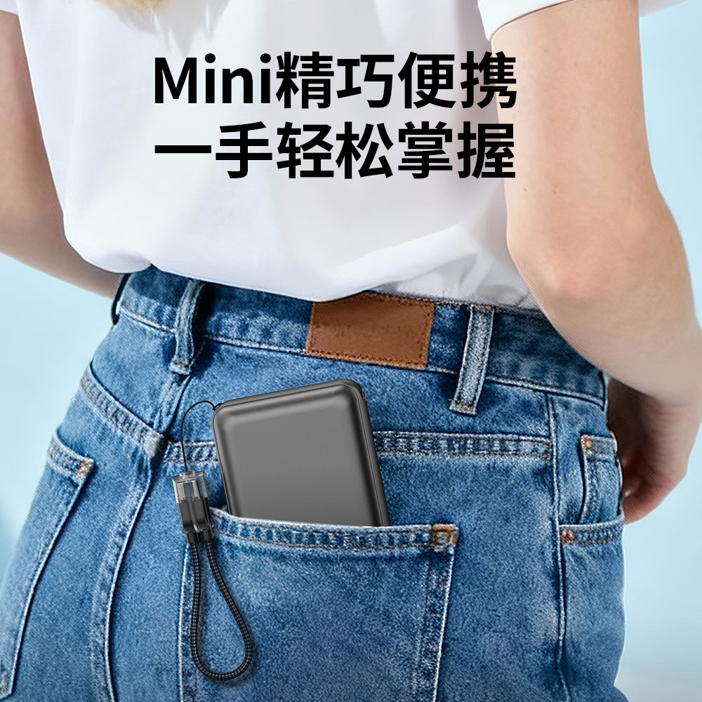 PN85 闪充宝85 20000mAh铝合金·双C线便携挂绳+CL线组合 - 图片 2