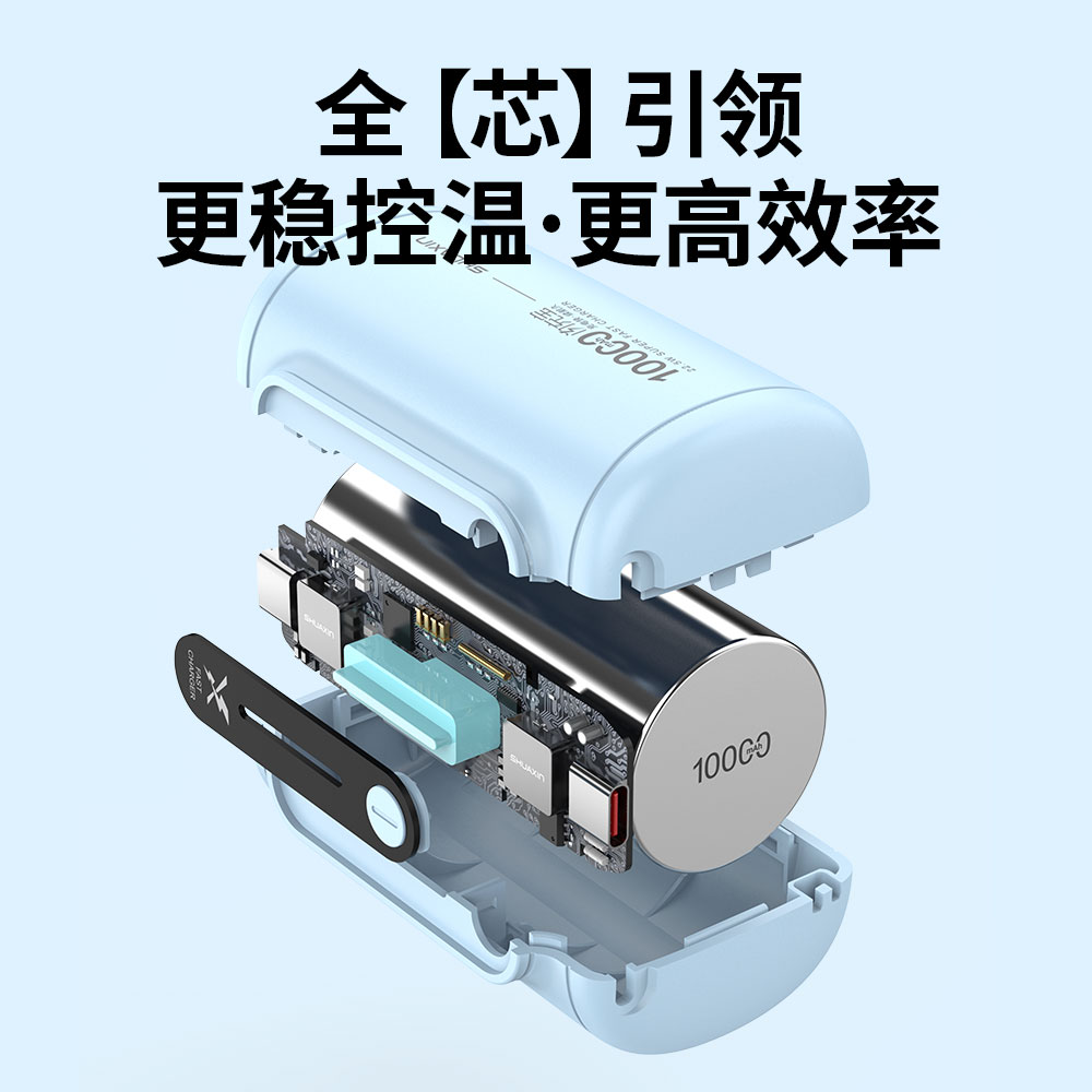 PN84 闪充宝84 10000mAh-自带CC线挂绳 - 图片 2