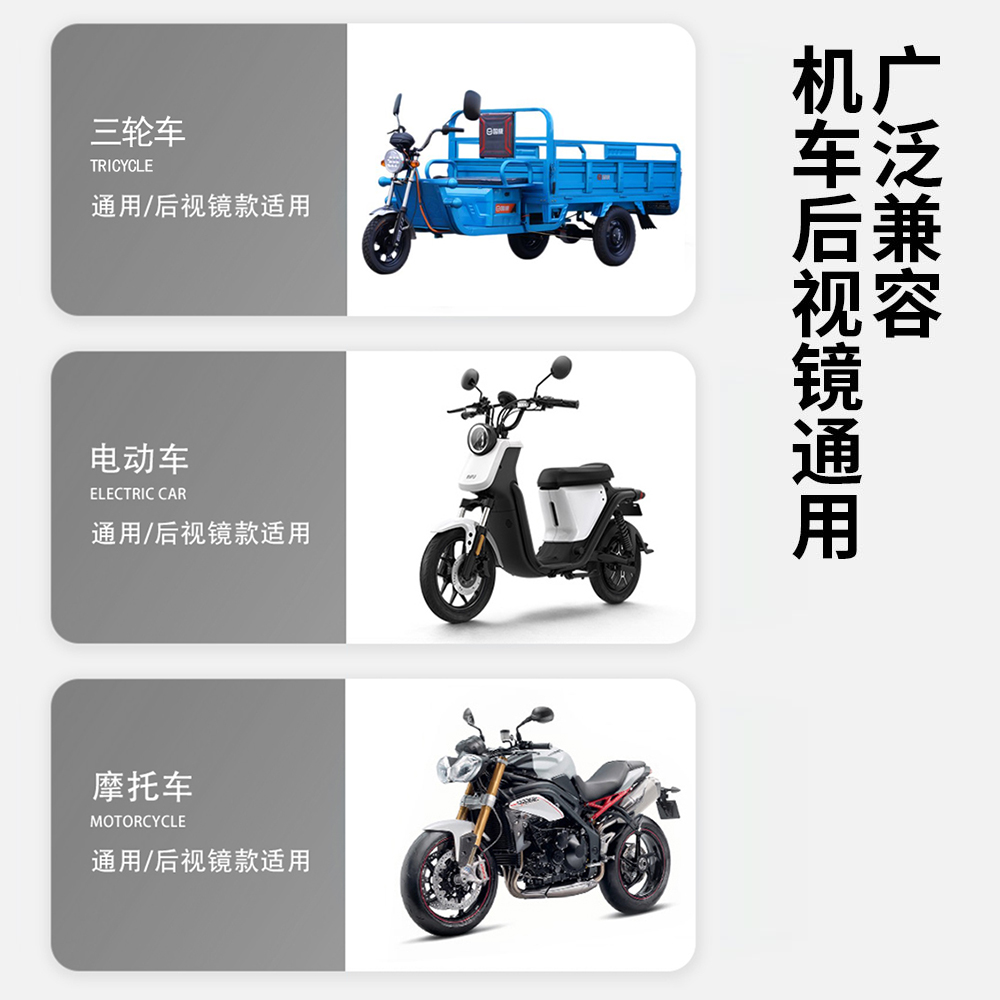 S20 骑行手机支架 (后视镜款) - 图片 2