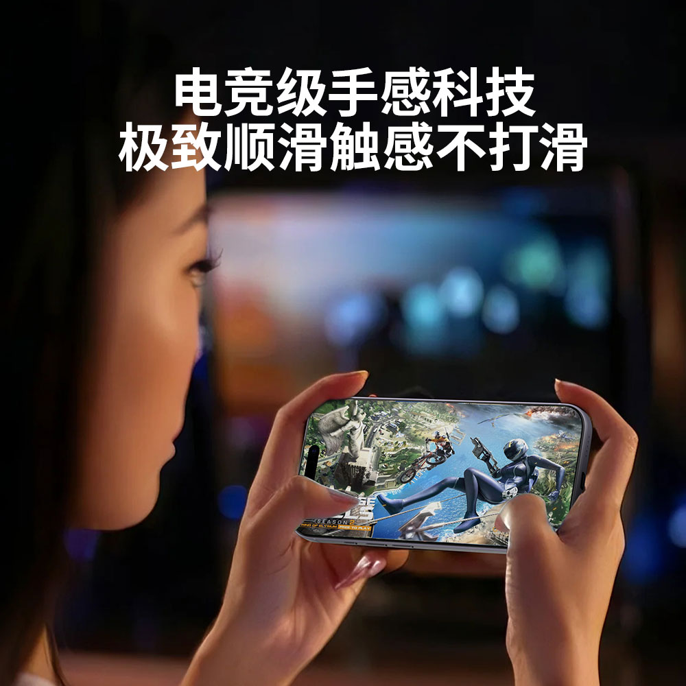 巧克力肤感游戏磨砂膜-M系列 - 图片 2
