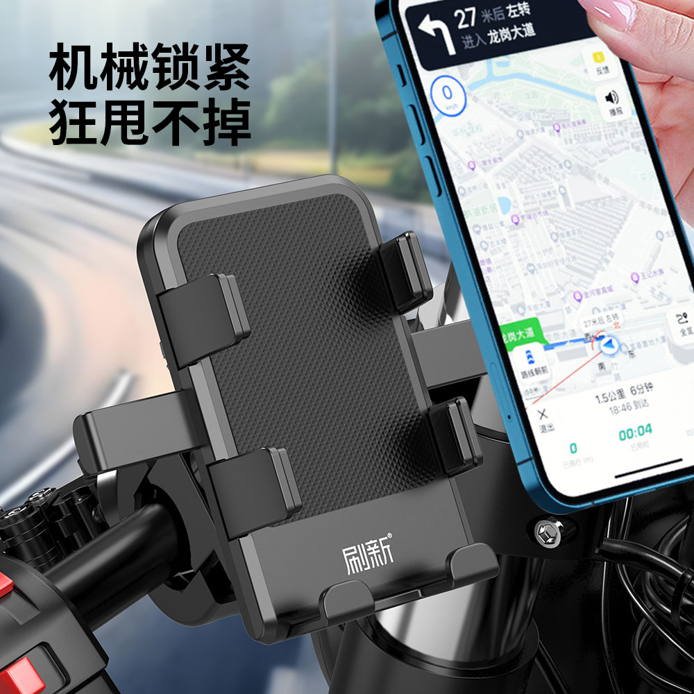 S21 骑行手机支架 (把手款) - 图片 2