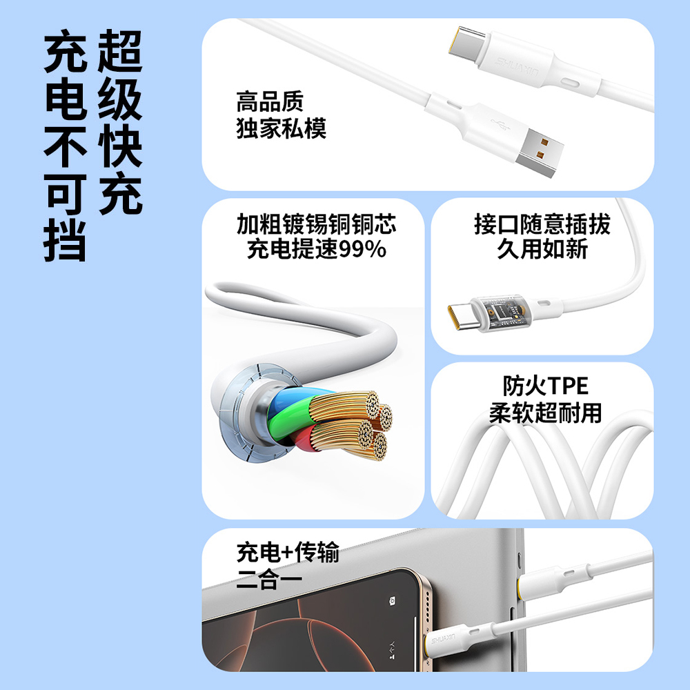 BS30 必闪30 - 图片 2