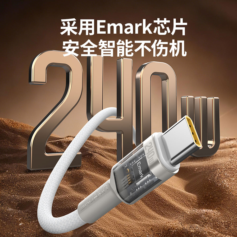 TS90 探索90 - 图片 2