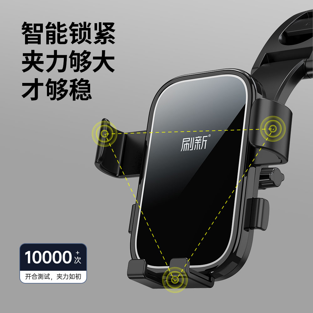 S10-X 车载手机支架 (吸盘款) - 图片 3