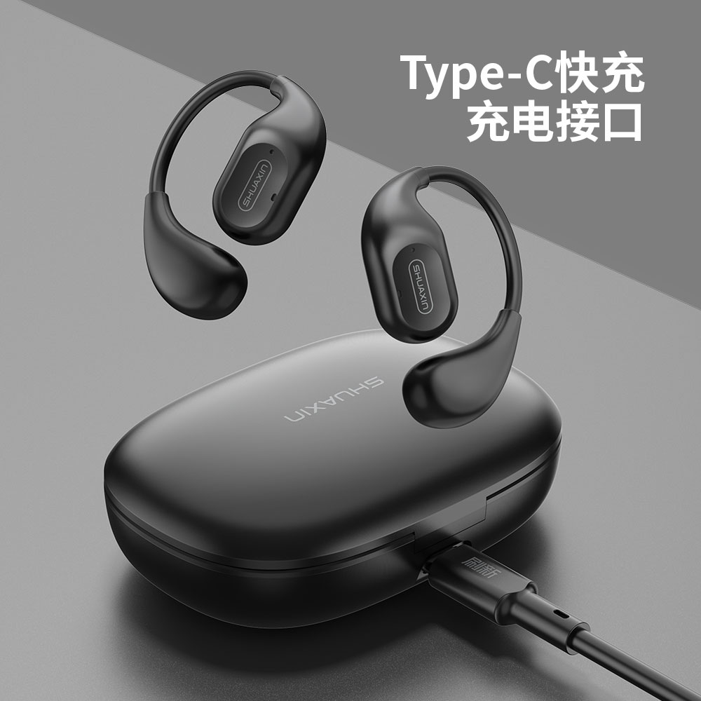 X57·OWS挂耳蓝牙耳机 【耳嗨X57】 - 图片 2