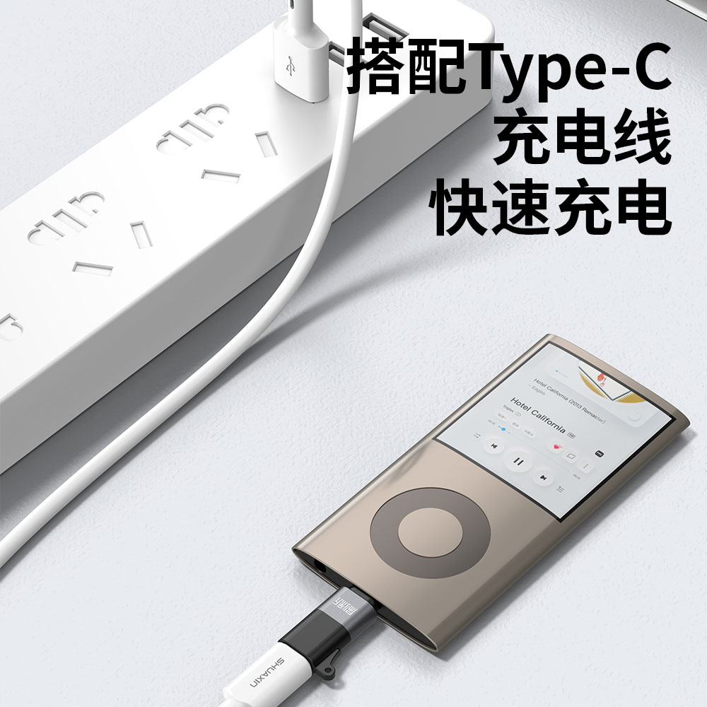 EZ4 音频转接器4号【Lightning转Type-C接口】 - 图片 3