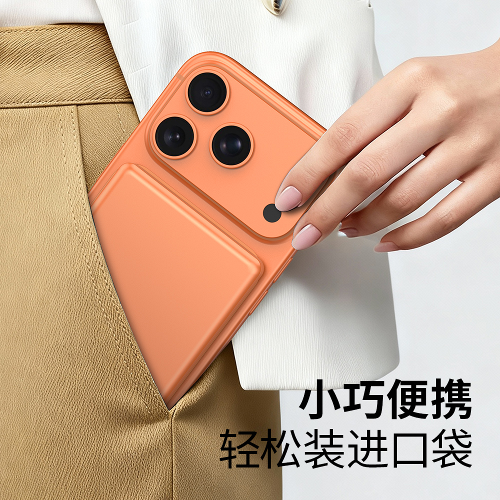 PN61 闪充宝61 5000mAh-磁吸无线闪充宝 - 图片 3